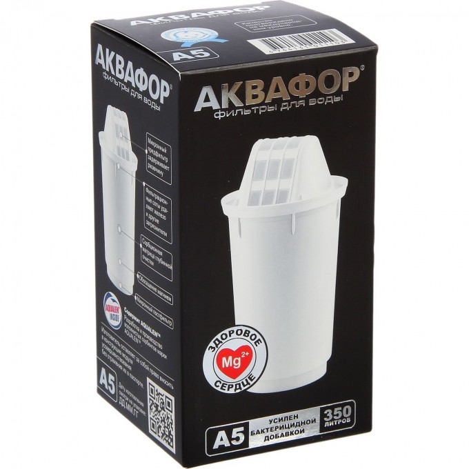 Модуль сменный фильтрующий АКВАФОР A5 AF-209637