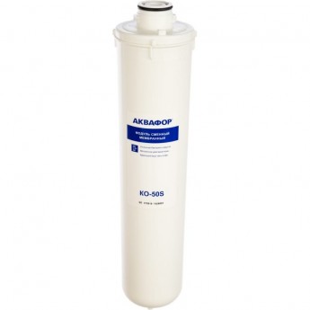 Модуль сменный мембранный АКВАФОР КО-50S